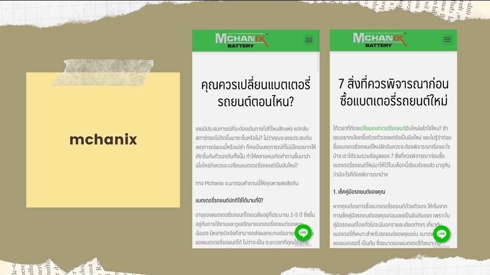 เขียนบทความ - เขียนบทความ SEO และคอนเทนต์ภาษาไทยและอังกฤษ - 21