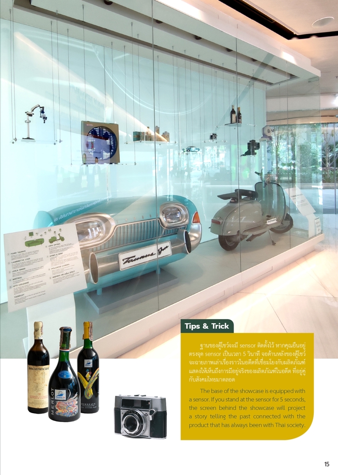 รับเขียนคอนเทนต์ภาษาไทยและอังกฤษ บทความSEO แคปชั่นขายของ โฆษณา สร้างสรรค์ดึงดูดลูกค้า เพิ่มยอดขาย