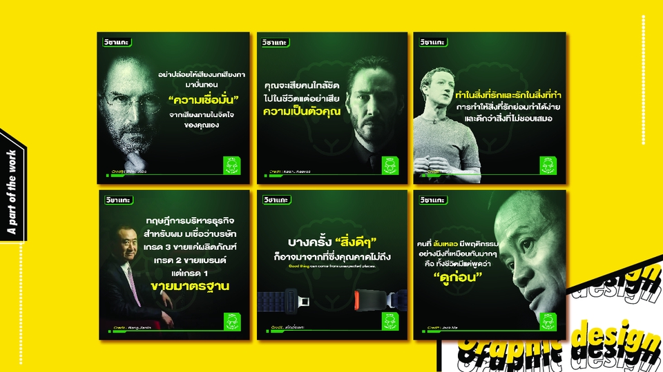 Banner โฆษณา - ออกแบบภาพโฆษณาสำหรับสื่อออนไลน์ - 2