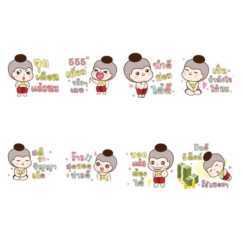 ออกแบบ LINE Sticker - รับวาด ออกแบบ Sticker Line น่ารักๆ ราคาประหยัด ตามแบบที่ลูกค้าต้องการ - 27