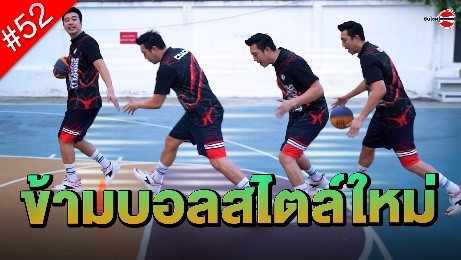 Banner โฆษณา - รับทำปกคลิปช่อง Youtube , Facebook - 13
