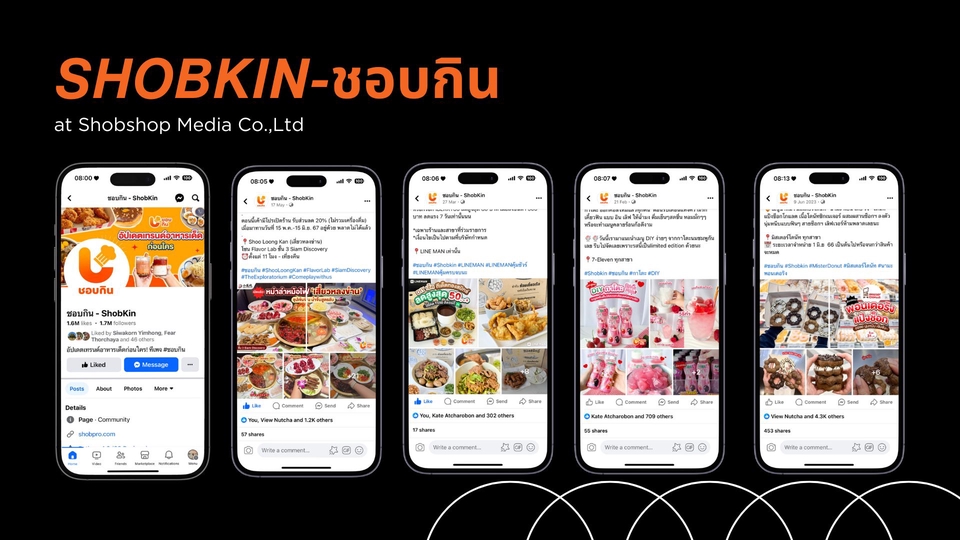 รับเขียนรีวิว รับเขียนรีวิวร้านอาหาร รับรีวิวอาหาร รับรีวิวของกิน Shobkin ช่วยเขียนรีวิวให้คุณ