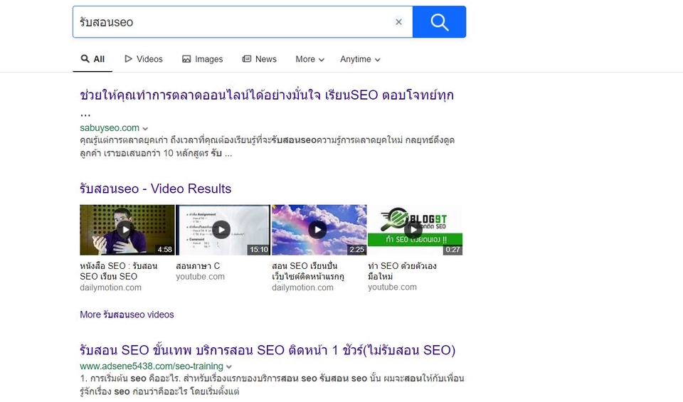 เขียนบทความ - รับเขียนบทความ มีจุดดึงดูดทางการใช้ภาษา SEO สดใหม่ มีผลกับอันดับที่ดีขึ้น - 7