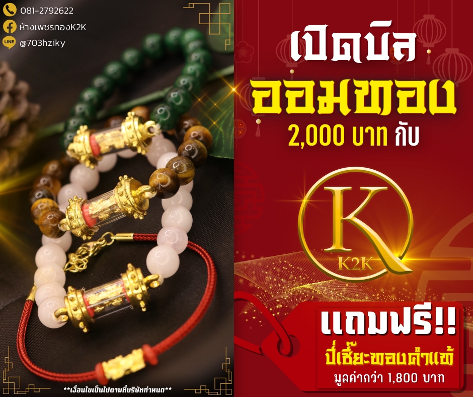 Banner โฆษณา - Banner กลุ่ม - 4