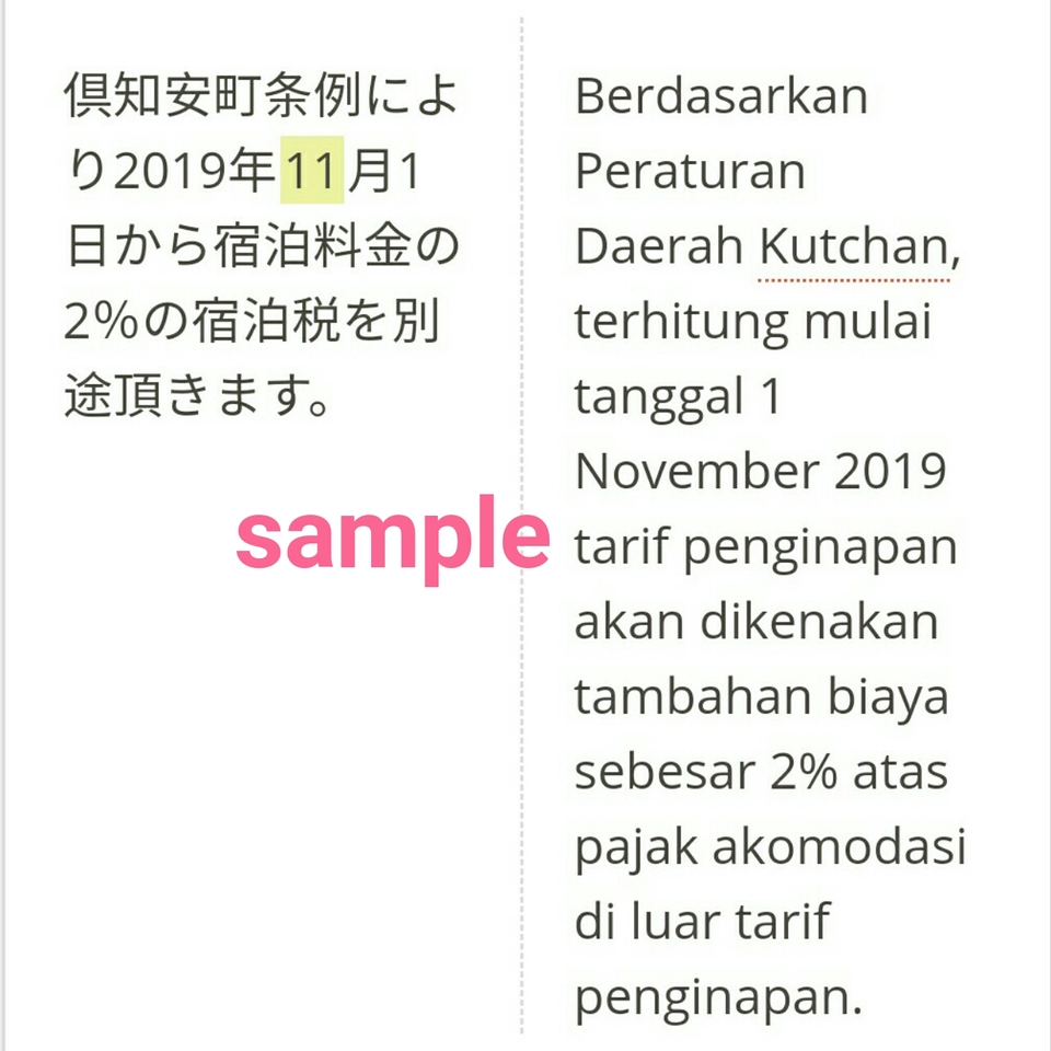 Penerjemahan - Penerjemahan Bahasa Jepang - Indonesia, Cepat, Akurat, Terpercaya - 5