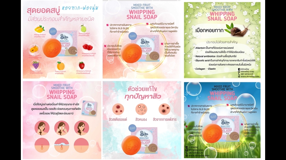 Banner โฆษณา - ออกแบบรูป Ads Cover Banner บน FB, IG, Social media สวยงามสั่งได้ - 8