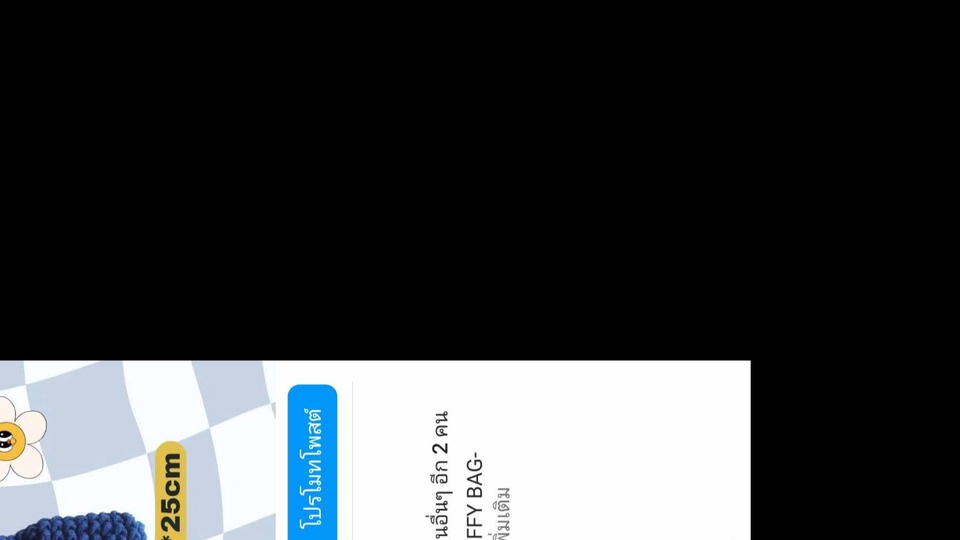 รับถ่ายภาพสินค้า แพ็คช็อต ถ่ายรูปสินค้า รับถ่ายภาพแฟชั่น ช่างภาพกรุงเทพฯ ช่างภาพ freelance รับถ่ายภาพ