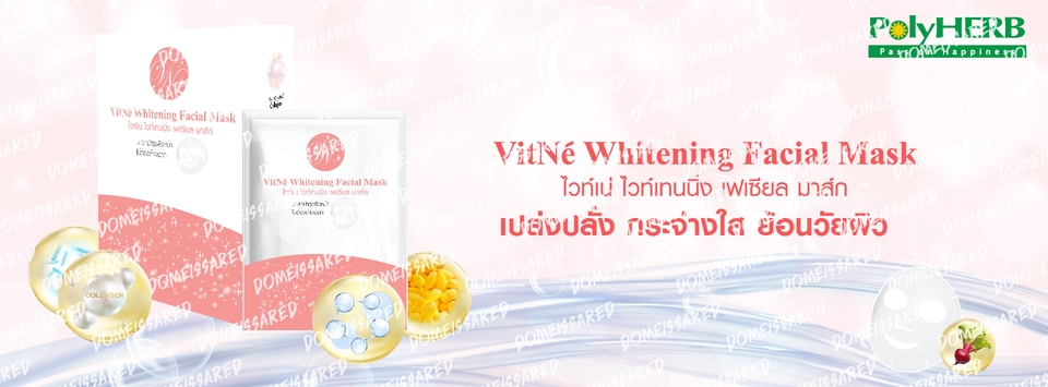 Banner โฆษณา - ออกแบบ ADs ต่างๆ / ป้าย Banner / Backdrop / สื่อสิ่งพิมพ์ต่างๆ - 7
