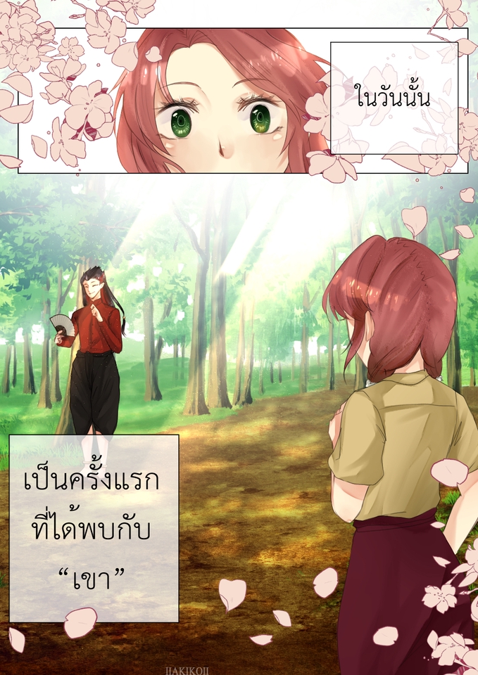 วาดภาพประกอบ - รับวาดปกนิยายและภาพประกอบค่ะ - 8