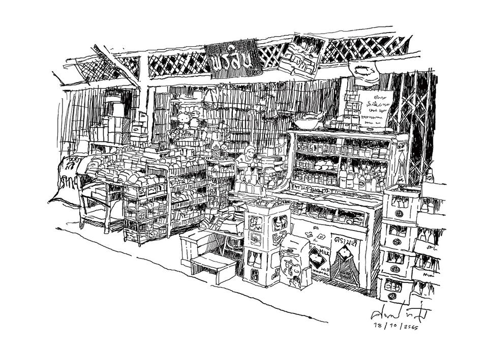 วาดภาพประกอบ - รับเขียนภาพประกอบลายเส้นสถาปัตยกรรม - 7