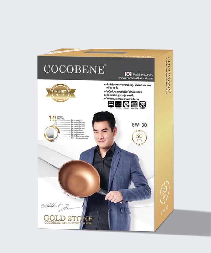 Label & Packaging - ออกแบบบรรจุภัณฑ์ กล่อง ฉลากสินค้า และโลโก้ - 13