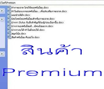 เขียนบทความ - รับเขียนบทความ SEO ทุกรูปแบบ - 7