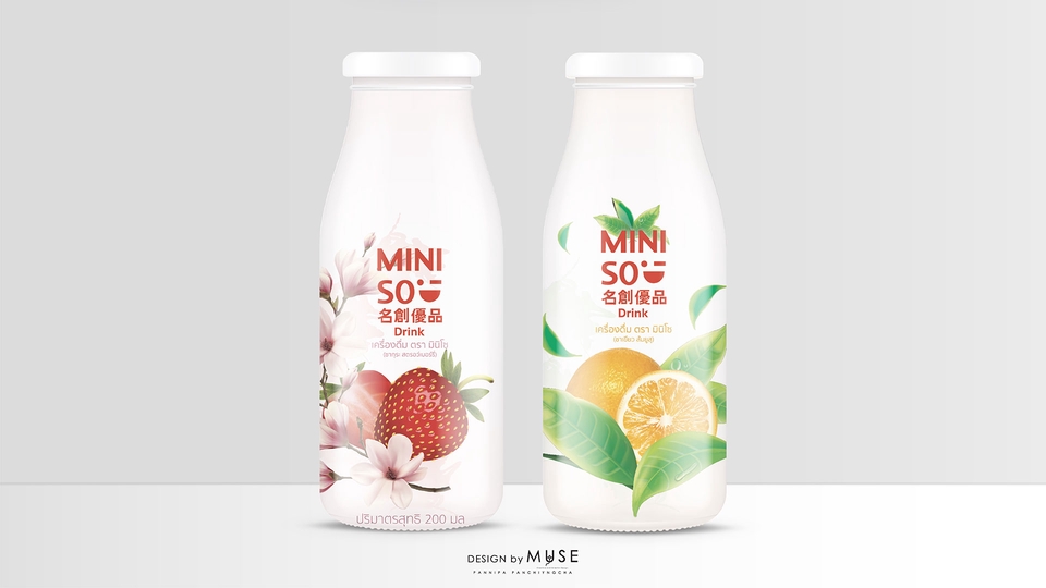 Label & Packaging - รับออกแบบ แพคเกจ ผลิตภัณฑ์ แถมฟรี! Mockup 2D (แก้ไขไม่จำกัดจำนวนครั้ง) - 19