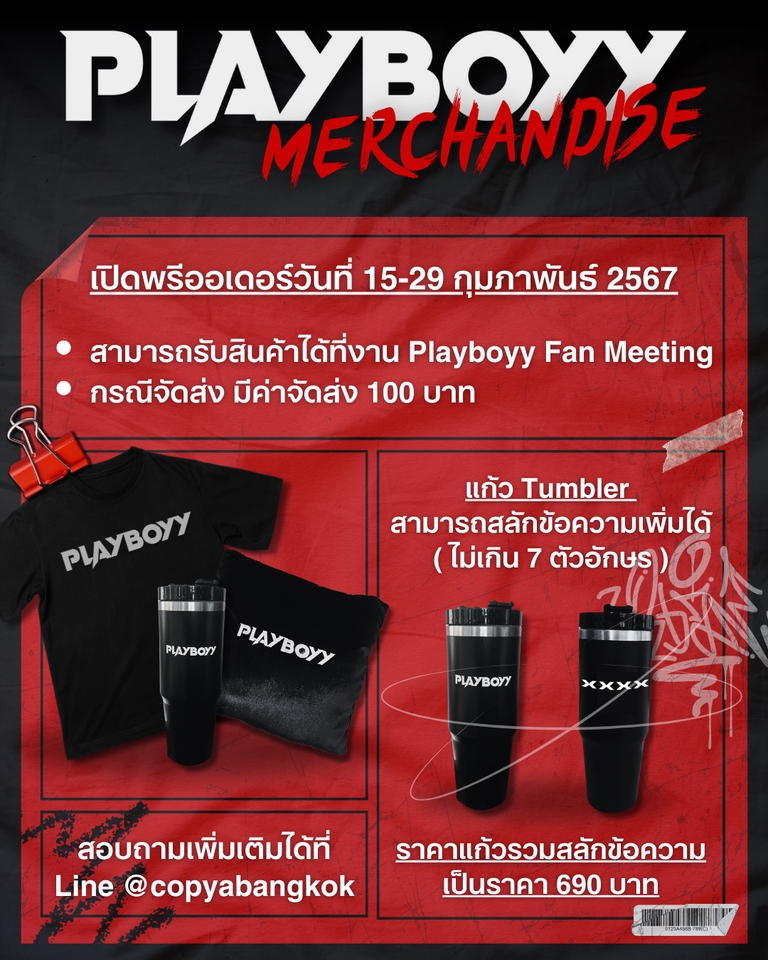 Banner โฆษณา - ออกแบบ Banner Ads/IG/facebook ทุกแพลตฟอร์ม - 4