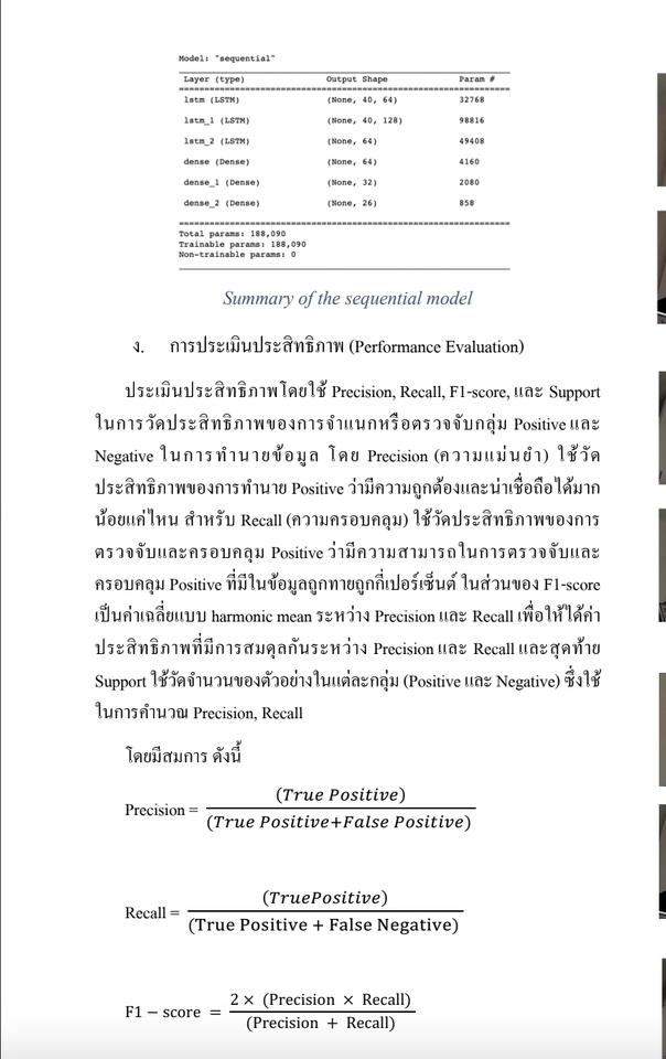 แปลภาษา - รับแปลงานอังกฤษ-ไทย สำหรับเทคโนโลยี  - 4