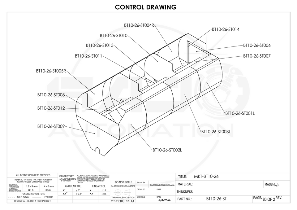 รับเขียนแบบบ้านชั้นเดียว ออกแบบบ้าน ราคาถูก แบบบ้านพร้อม BOQ เขียนแบบก่อสร้าง รับเหมาเขียนแบบบ้าน