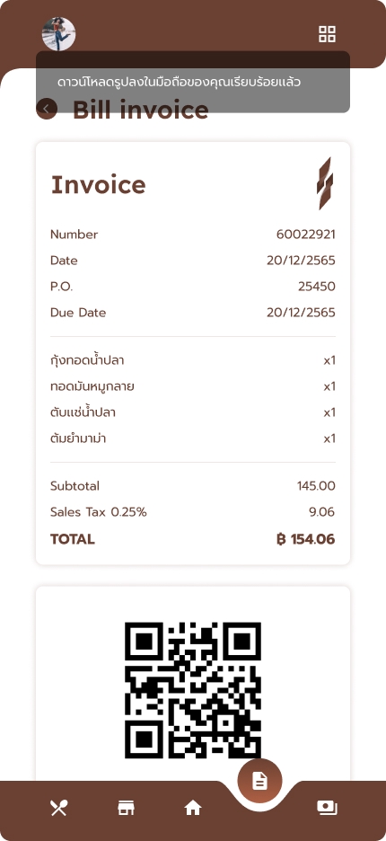 UX/UI Design for Web & App - ระบบจัดการร้านอาหาร - POS - 4