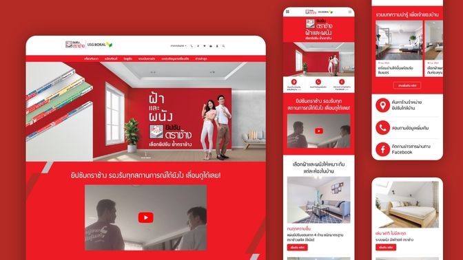 รับออกแบบเว็บไซต์ ออกแบบ ui ux สำหรับแอพพลิเคชั่น และเว็บไซต์