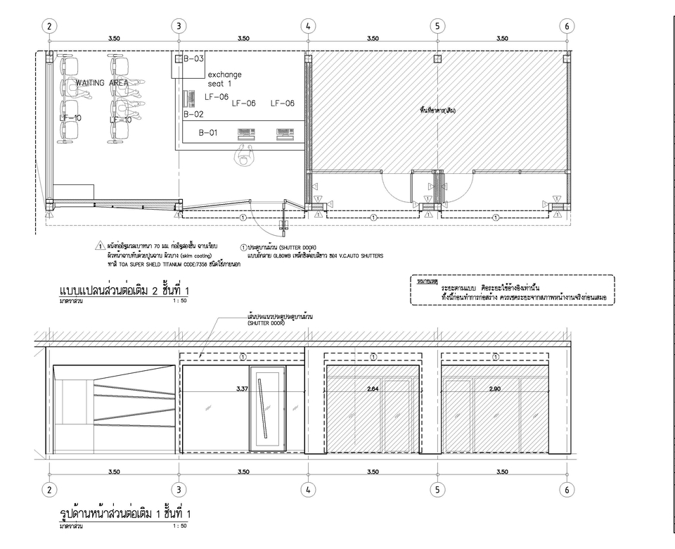 ออกแบบตกแต่งภายในและภายนอก - ออกแบบ-เขียนแบบ สถาปัตยกรรม - 10