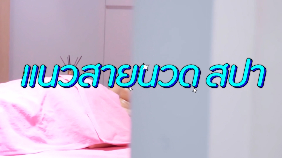 ถ่ายและตัดต่อวีดีโอ - รับตัดต่อวีดีโอ/Vlog/ท่องเที่ยว/วีดีโอสั้นๆ/การท่องเที่ยวและโฆษณาต่างๆ - 4
