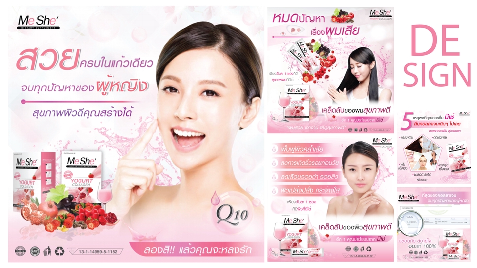 Banner โฆษณา - ออกแบบสื่อโฆษณาออนไลน์ Social media Facebook Line Instagram Shopee ราคาเบาๆ - 29