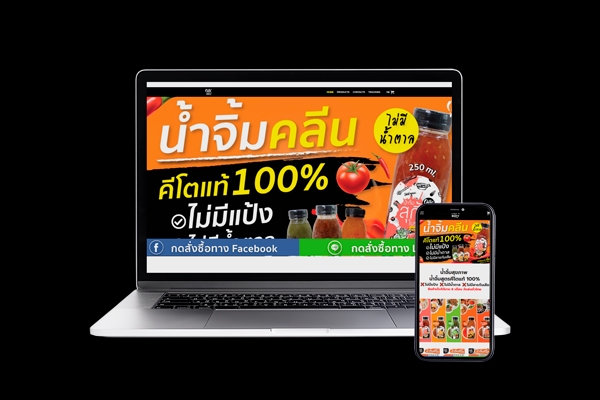 Wordpress - พัฒนาเว็บไซต์ E-Commerce เต็มรูปแบบ - 24