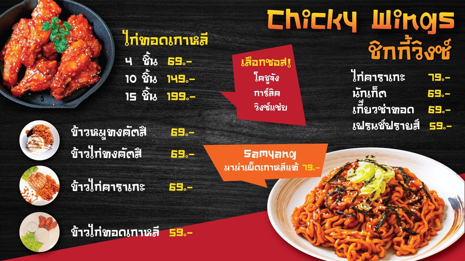 สื่อสิ่งพิมพ์และนามบัตร - รับออกแบบสื่อสิ่งพิมพ์ - 1