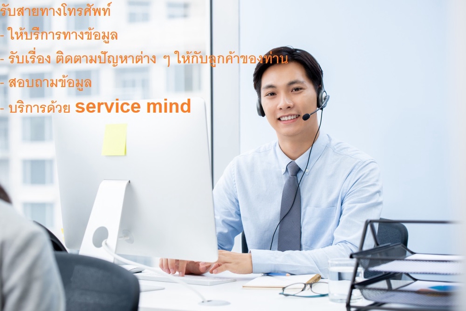 Callcenter / Telesale - custormer service & call center & telesales - 2