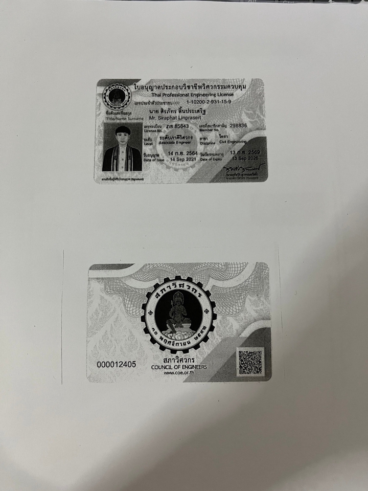 ตรวจรับบ้านและคอนโด - Sherlockhome inspector ตรวจบ้าน ทาวน์โฮม และคอนโด โดยวิศวกรที่มีใบประกอบวิชาชีพ - 31