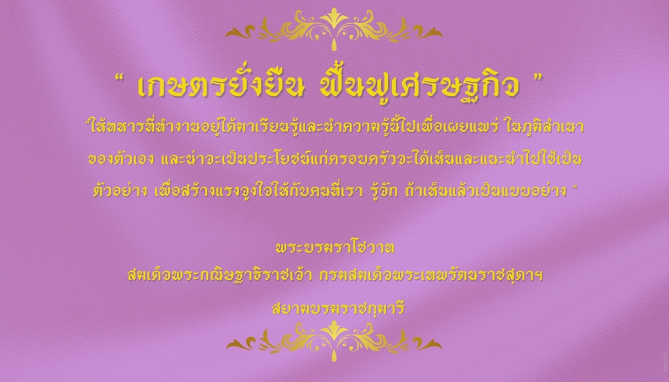 สื่อสิ่งพิมพ์และนามบัตร - เรียบหรู มีสไตล์ ในแบบของคุณ - 16