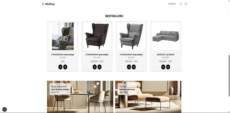 รับทำเว็บไซต์ขายของออนไลน์ ออกแบบเว็บขายสินค้า พร้อมระบบ e-commerce สวยทันสมัย ราคาถูก เว็บสำเร็จรูป สร้างเว็บขายของง่ายๆ
