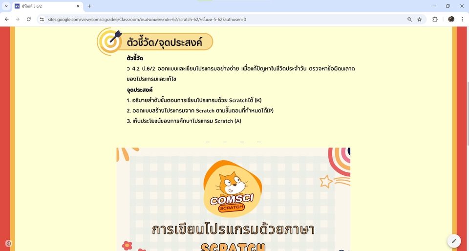 รับทำเว็บไซต์ wordpress สร้างเว็บ wordpress ราคาถูก รับทำ woocommerce