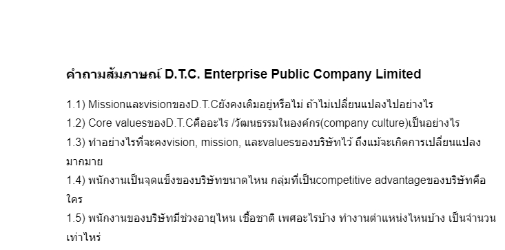 ถอดเทป - ถอดเทป ไทย/Eng แก้ไขฟรี ถูกและดี - 5