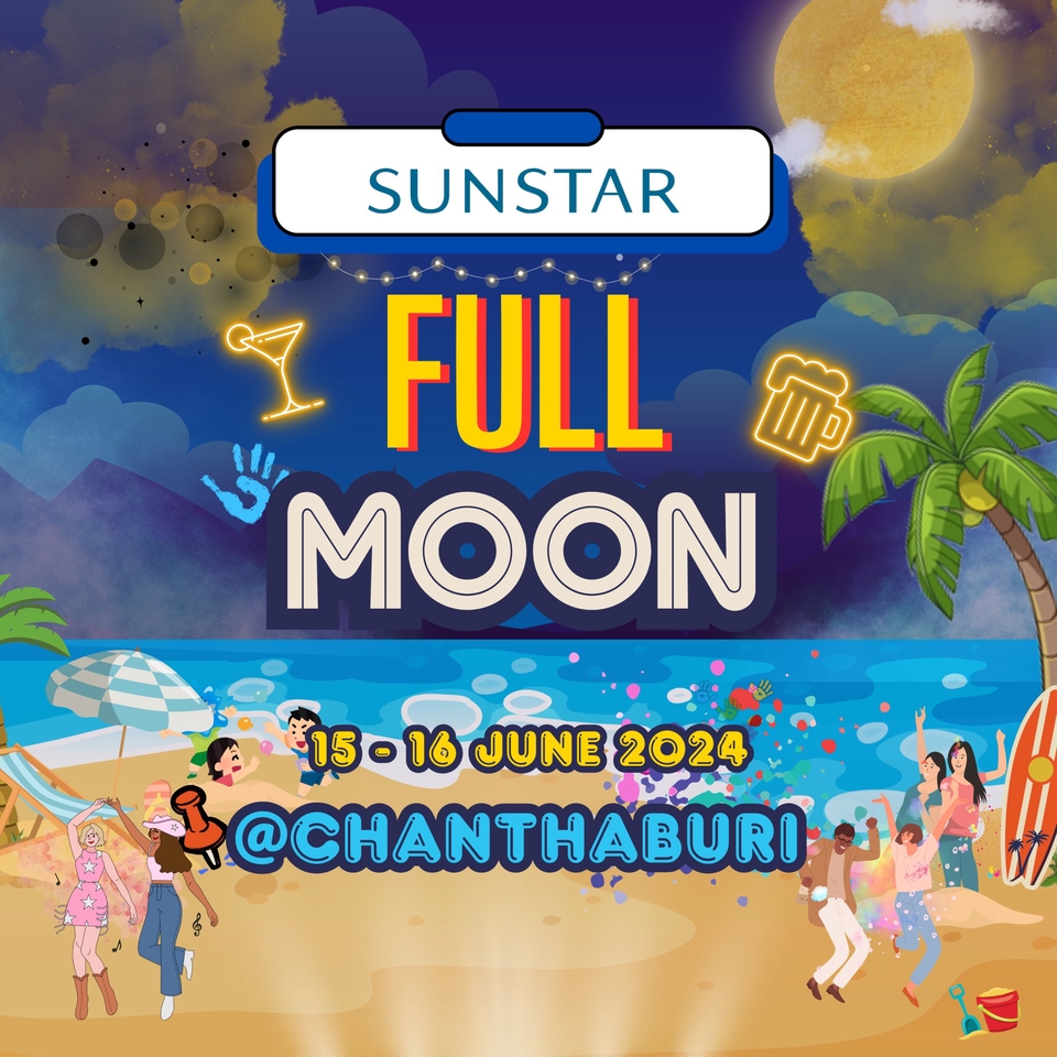 งานเทศกาลฟูลมูนปาร์ตี้ ที่ชันทบุรี 15-16 มิถุนายน 2566