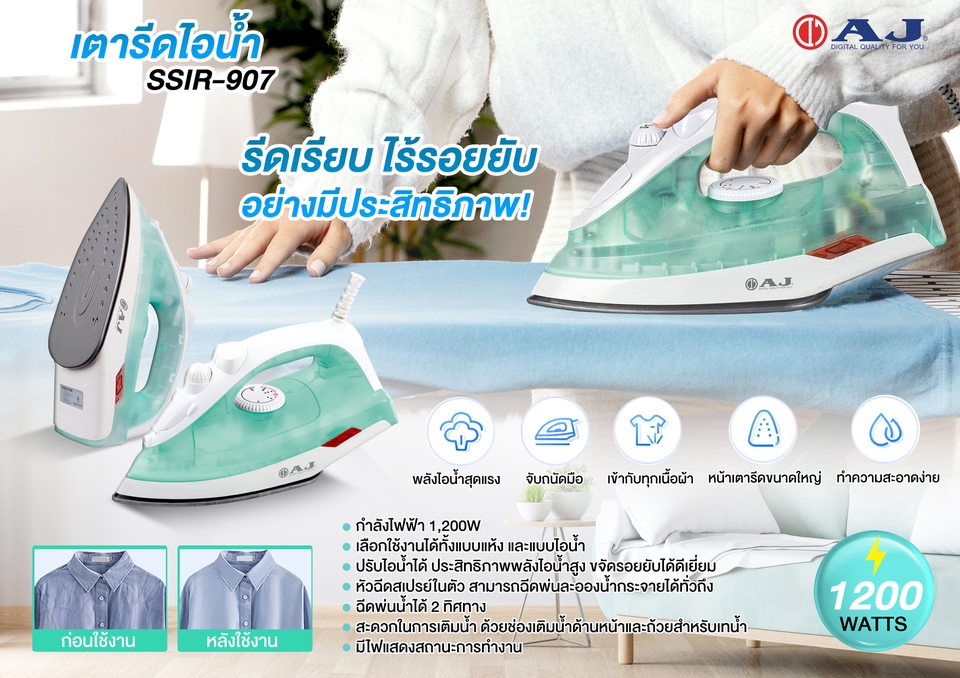 Banner โฆษณา - รับออกแบบภาพ โปสเตอร์ต่างๆ - 18