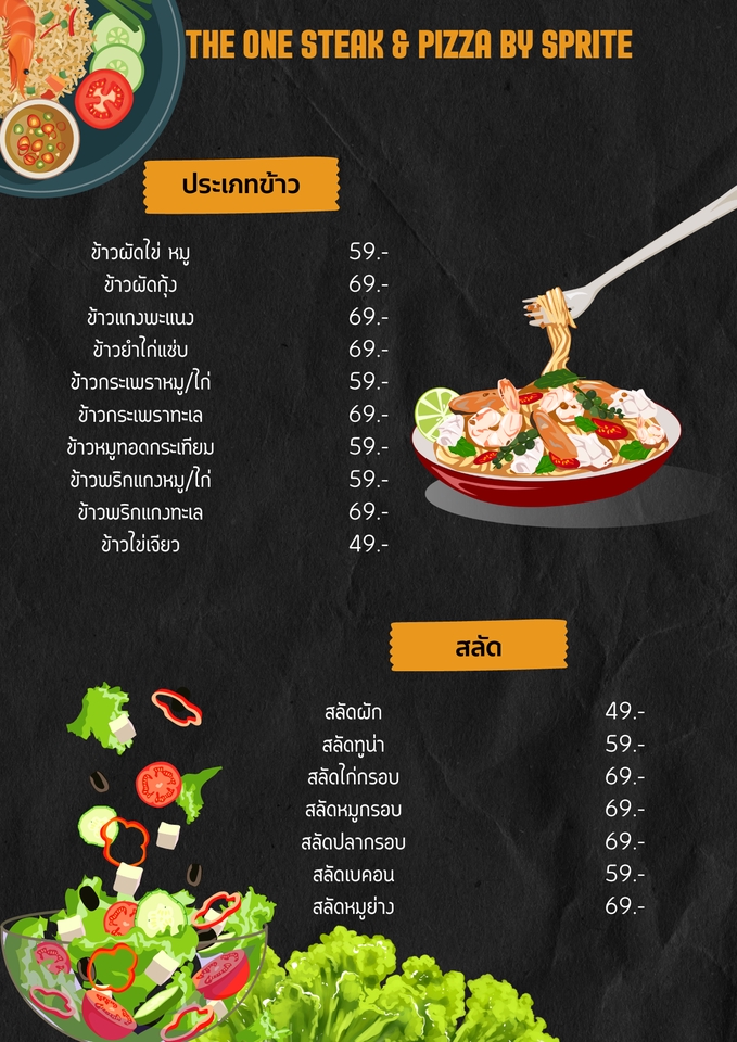 สื่อสิ่งพิมพ์และนามบัตร - เมนูอาหาร นามบัตร สลิปโอนเงิน - 14