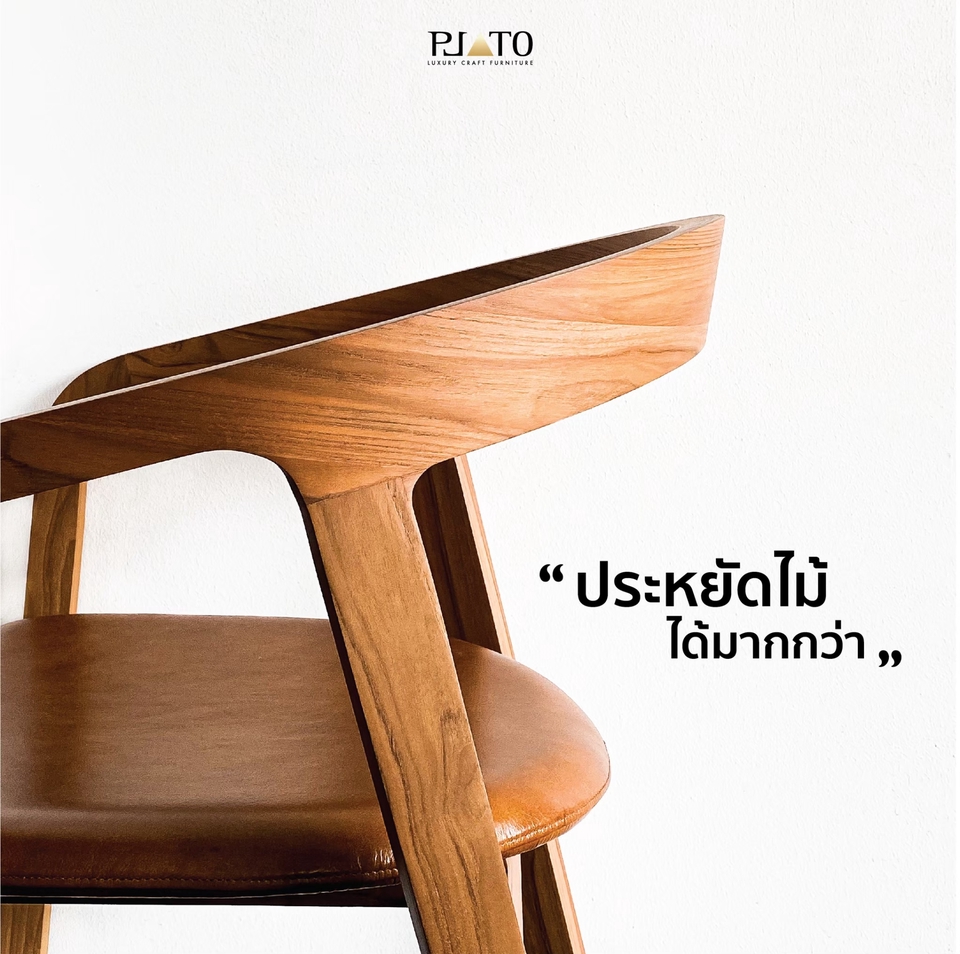 Presentation - ออกแบบ Presentation (Minimal Style) - 2