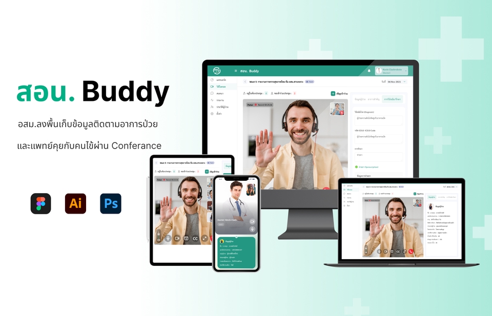 UX/UI Design for Web & App - ออกแบบ UXUI สำหรับ Website,Mobile,iPad ด้วยโปรแกรม Figma - 21