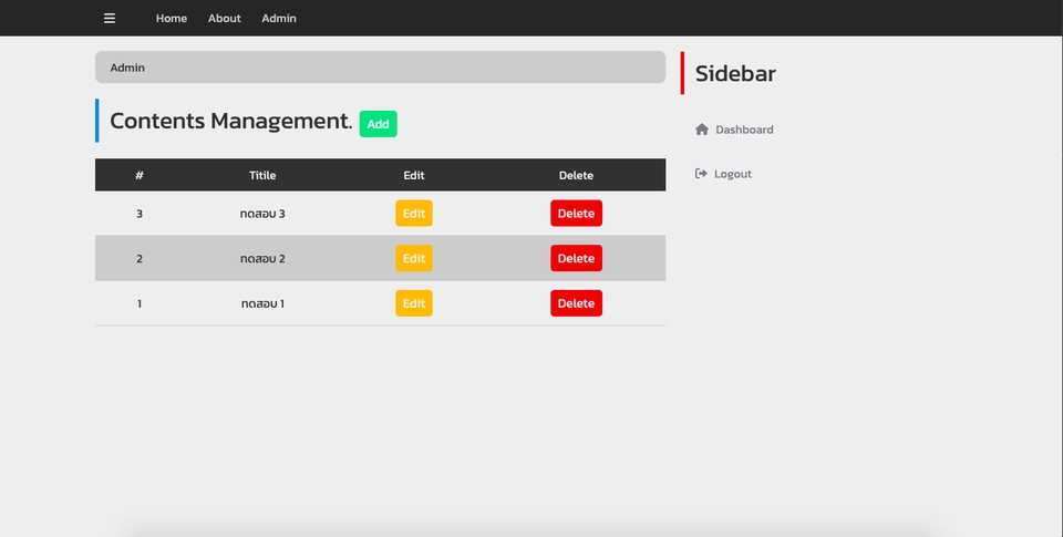 Web Development - รับสร้างเว็บไซต์บทความ Node.js + Bootstrap - 2