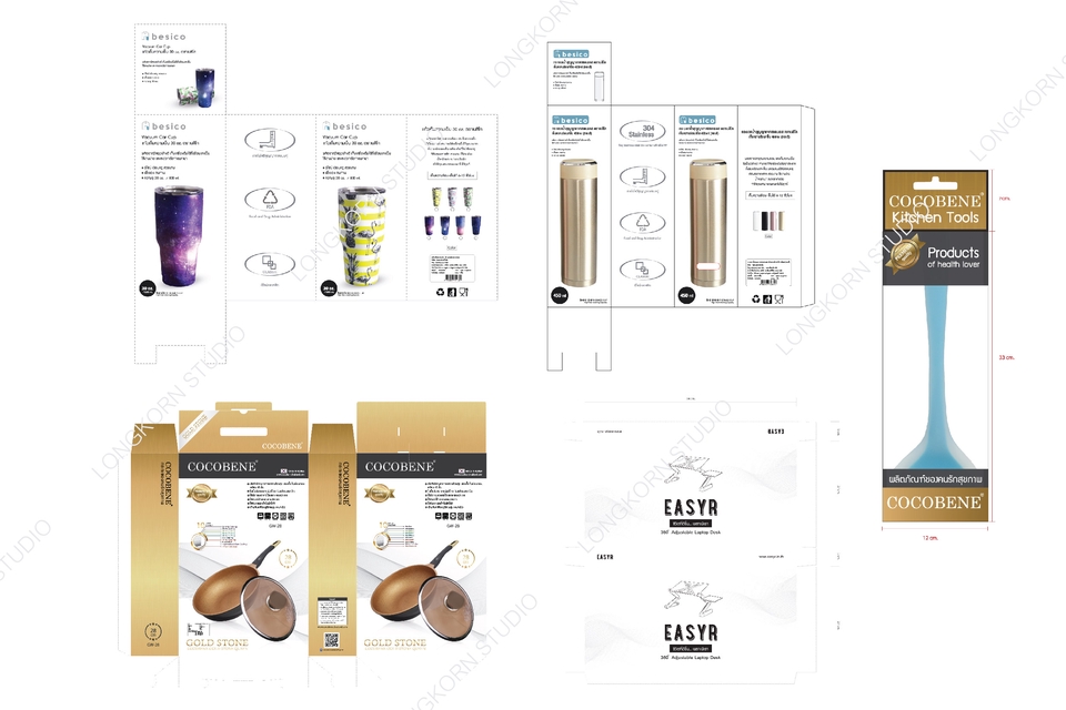 Label & Packaging - ออกแบบบรรจุภัณฑ์ กล่อง ฉลากสินค้า และโลโก้ - 14