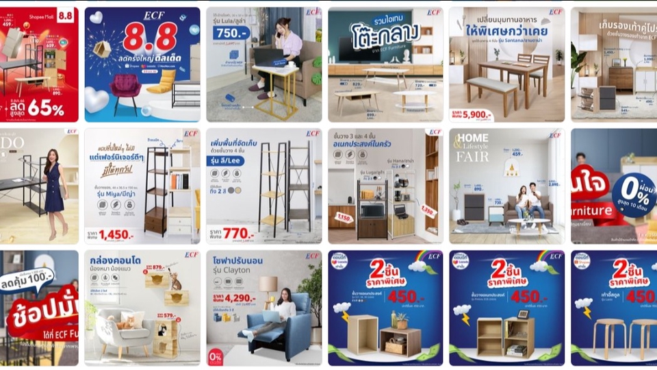 Banner โฆษณา - Ads Online - 1
