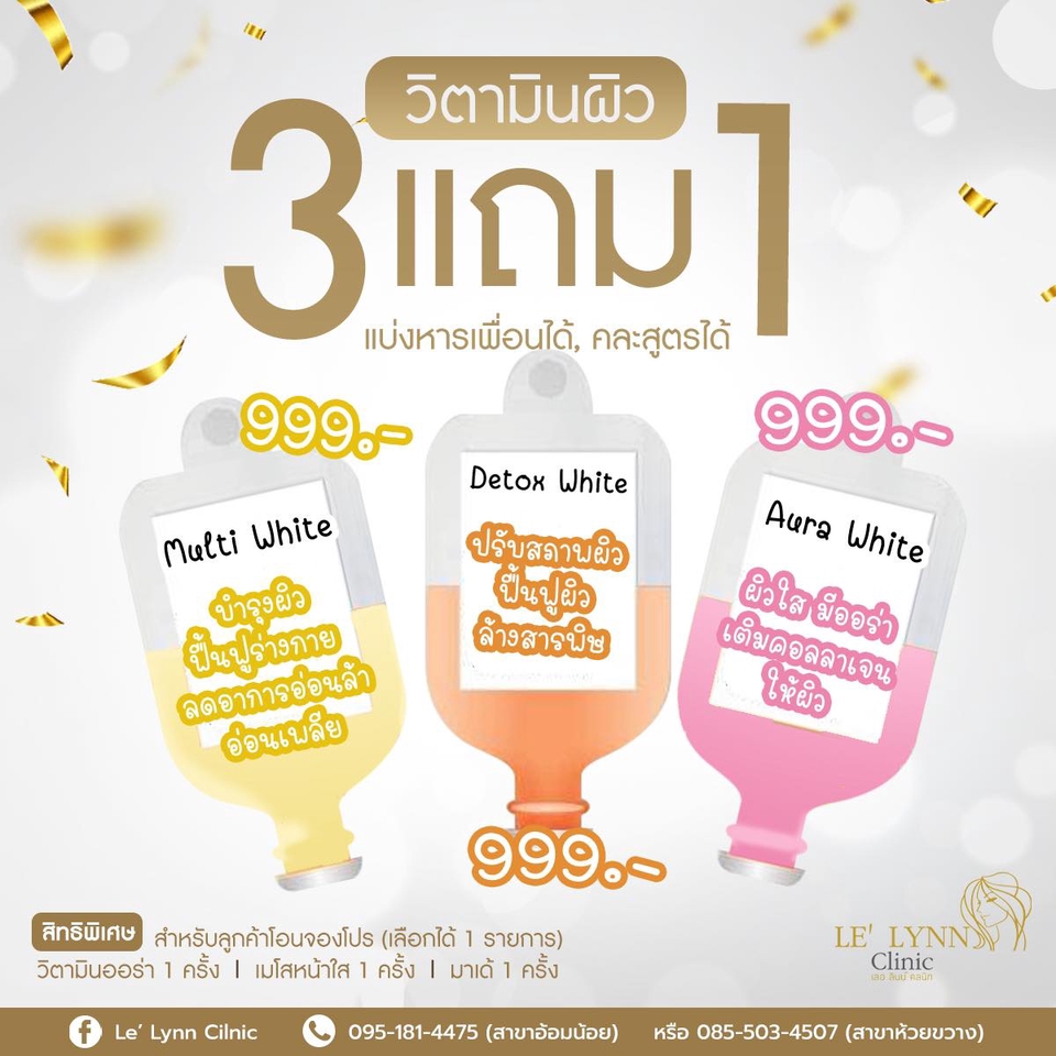 Banner โฆษณา - ออกแบบภาพสื่อทุกประเภท งานด่วน Banner โฆษณา - 2