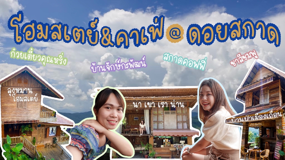 ไดคัท & Photoshop - รับไดคัทหรือแต่งรูปจ้า - 8