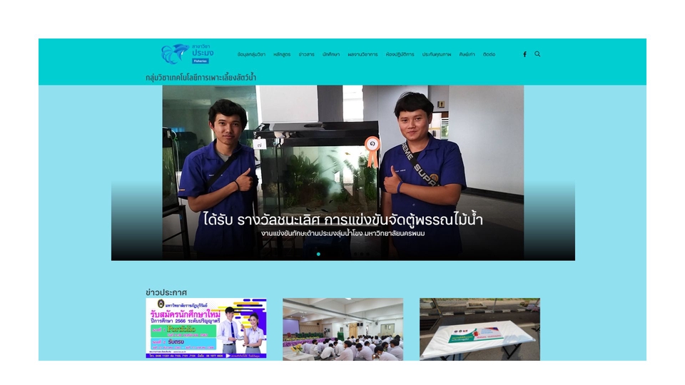 รับทำเว็บไซต์ wordpress ราคาถูก ทำเว็บ wordpress สร้างเว็บไซต์ wordpress