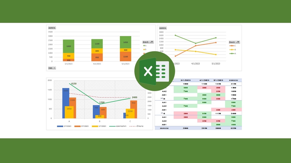 พิมพ์งาน และคีย์ข้อมูล - รับออกแบบไฟล์ข้อมูล Microsoft Excel / Excel Table  - 3