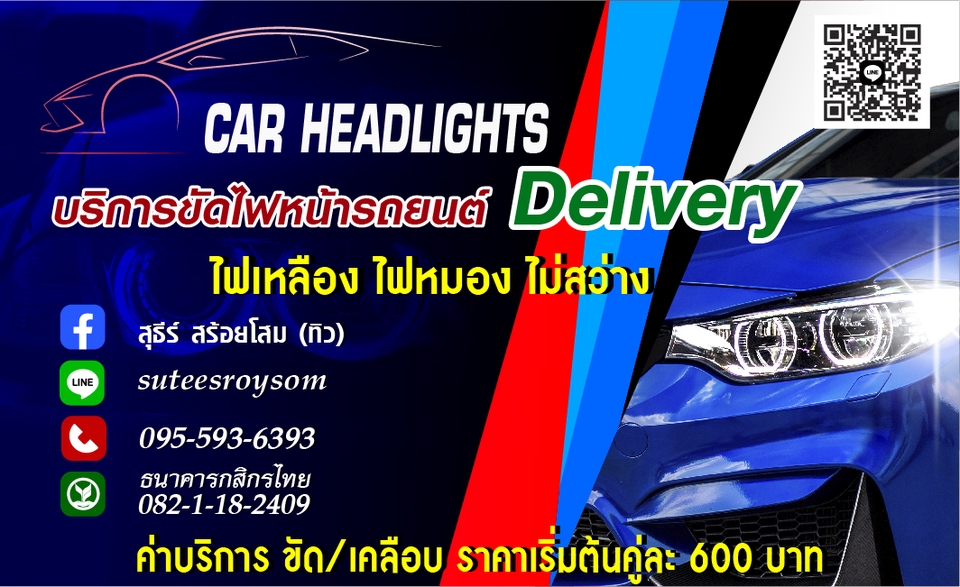 สื่อสิ่งพิมพ์และนามบัตร - ออกแบบการ์ด บัตรเชิญ นามบัตร โปรชัวร์ แคตตาล็อก ป้ายโฆษณา ป้ายไวนิล สไตล์มินิมอล ลักชูรี่ วินเทจ - 12