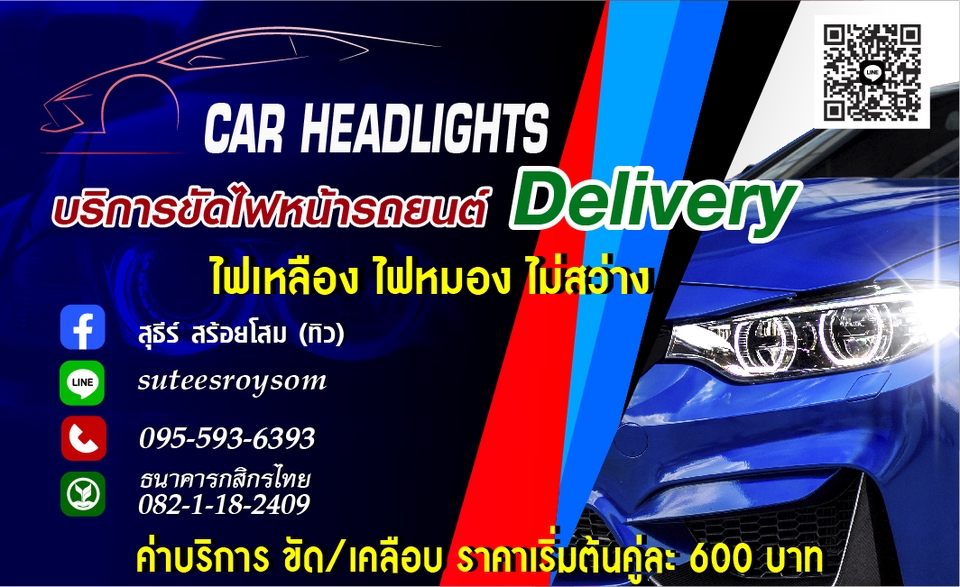 สื่อสิ่งพิมพ์และนามบัตร - ออกแบบการ์ด บัตรเชิญ นามบัตร โปรชัวร์ แคตตาล็อก ป้ายโฆษณา ป้ายไวนิล สไตล์มินิมอล ลักชูรี่ วินเทจ  - 12