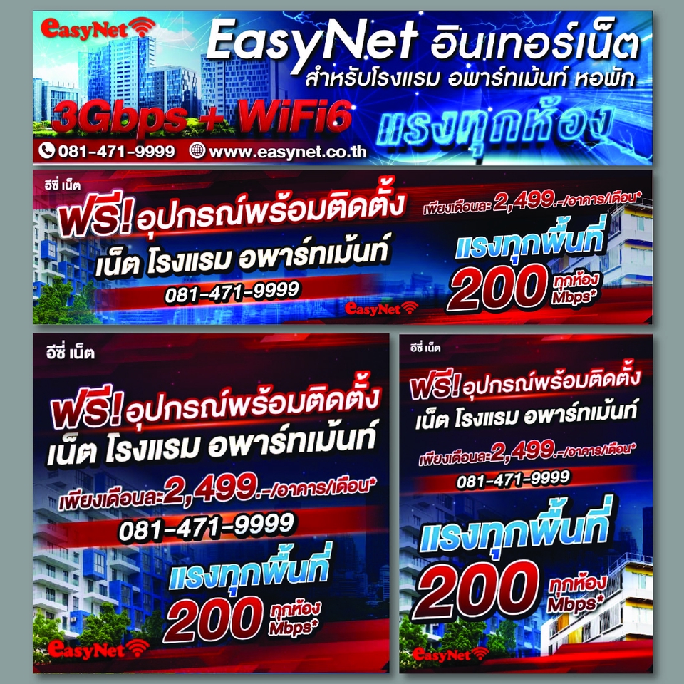 สื่อสิ่งพิมพ์และนามบัตร -  สื่อสิ่งพิมพ์ ป้ายโฆษณา ใบปลิว แบนเนอร์ การ์ด - 2