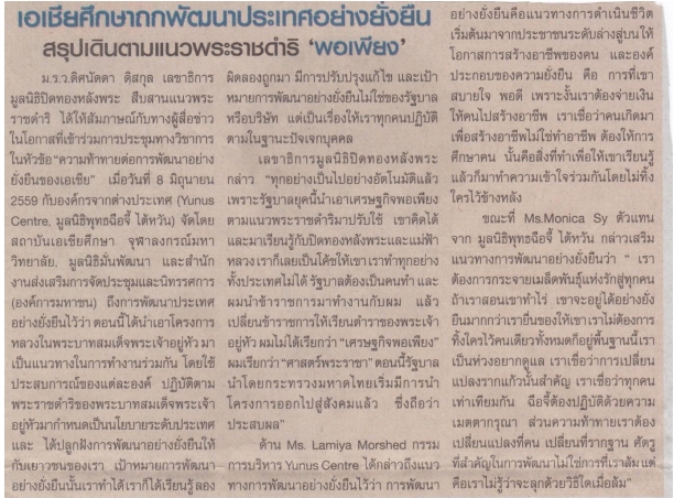รับพิมพ์งาน รับพิมพ์งานด่วน รับคีย์ข้อมูล รับทำเอกสาร รับจัดรูปเล่มงานวิจัย รับจัดรูปเล่มรายงาน รับบริการจัดฟอแมตเอกสาร รับทำสูตร excel