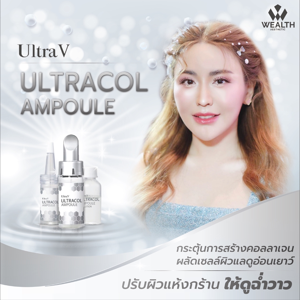 Banner โฆษณา - รับออกแบบ Banner สื่อโฆษณาออนไลน์ l Facebook IG Line Youtube - 12